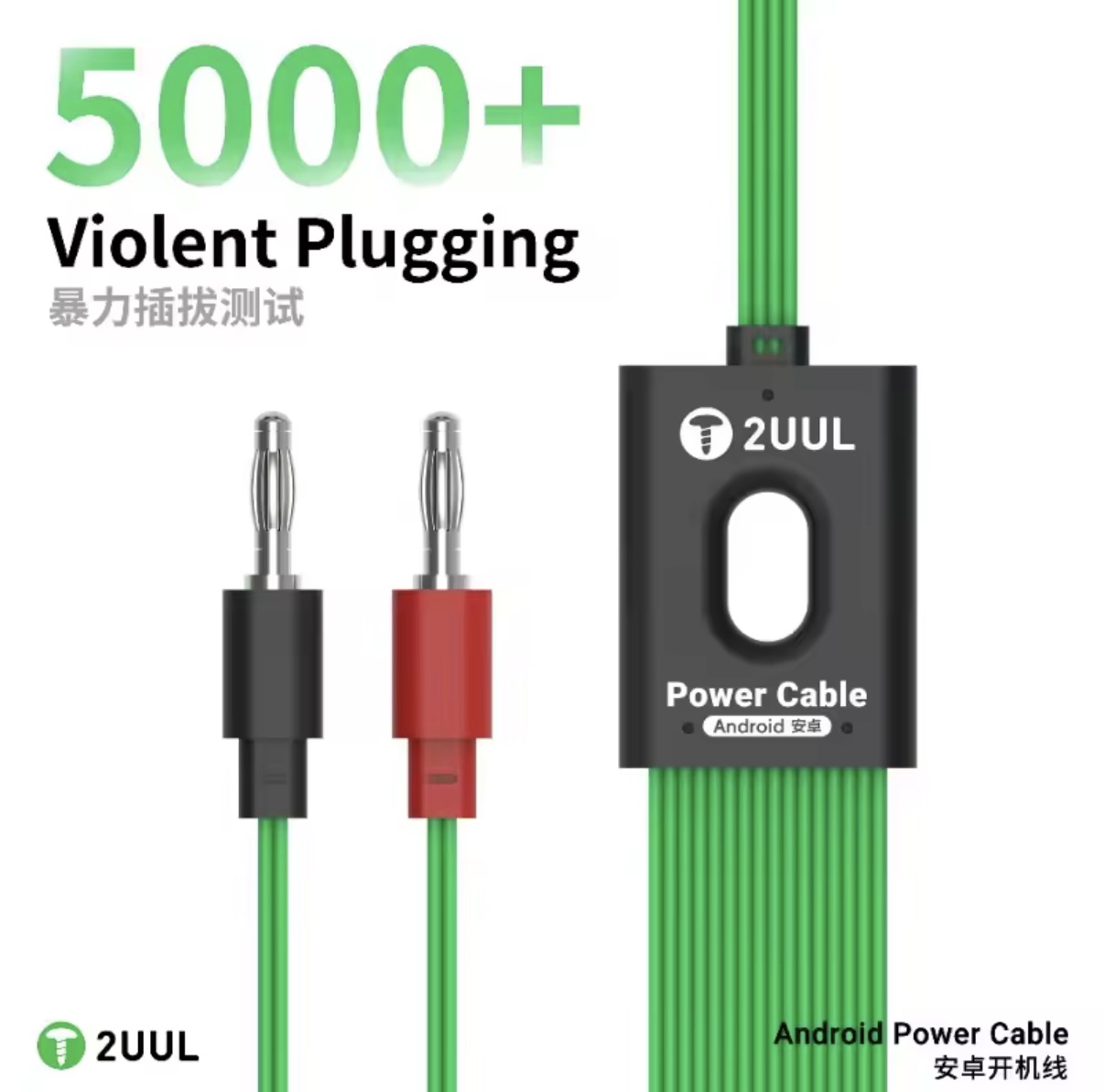 Xiaomi Power Tools - 2UUL PW04 16 w 1 Kabel