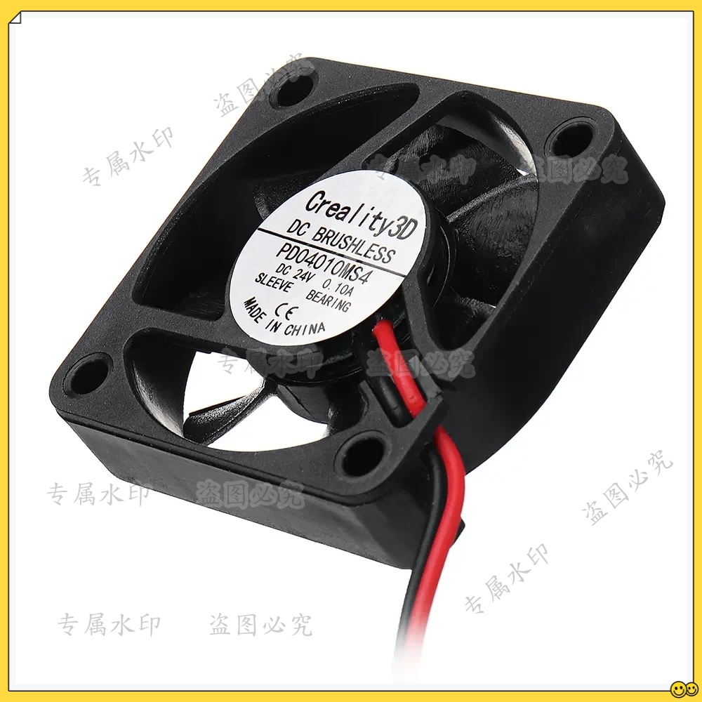 Creality Printer Ender 3 - Wentylator główny bezszczotkowy DC24V 4010 do