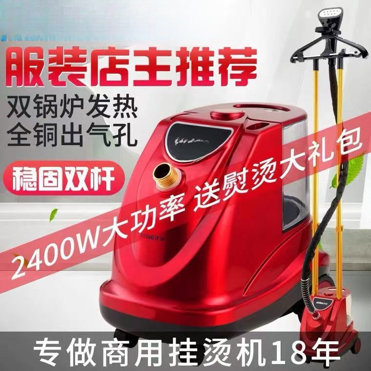 Żelazko do zawieszania, sklep  – Power Tools Store recenzja i cena